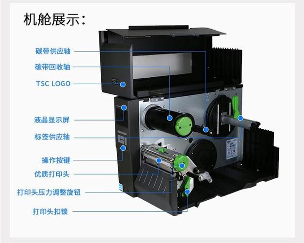 tsc台半mf3400标签条码打印机mf2400标签打印机
